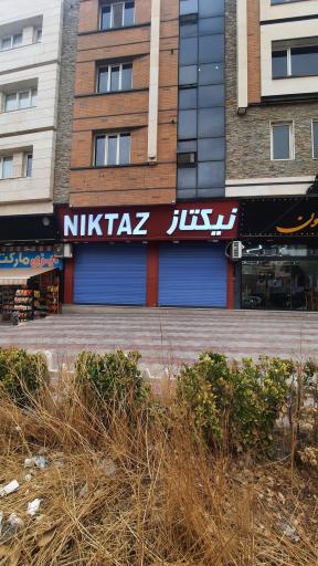 عکس نیکتاز 