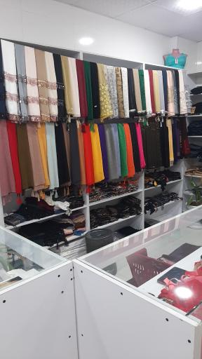 عکس فروشگاه پوشاک آناهیتا