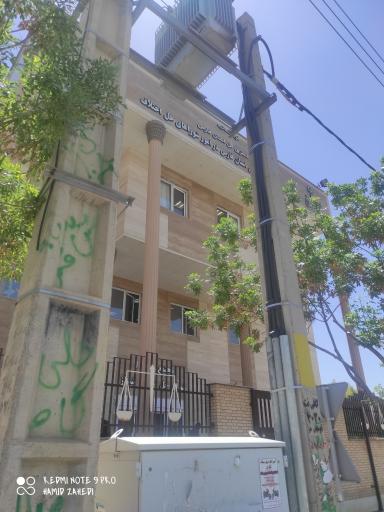 عکس شورای حل اختلاف شعبه 17