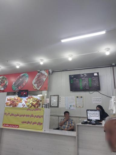 عکس کباب مخصوص بناب