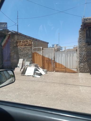 عکس کاشی و سرامیک قدیری