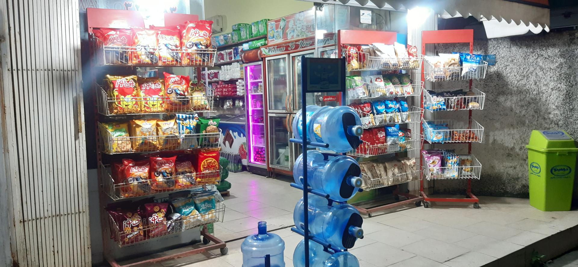 عکس سوپرمارکت همسایه