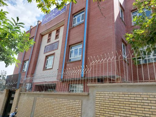 عکس موسسه آموزش عالی خردگرایان مطهر