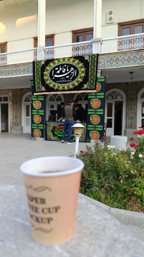 عکس خانه تاریخی صارم الدوله