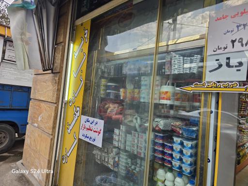 عکس هایپر مارکت رضوان