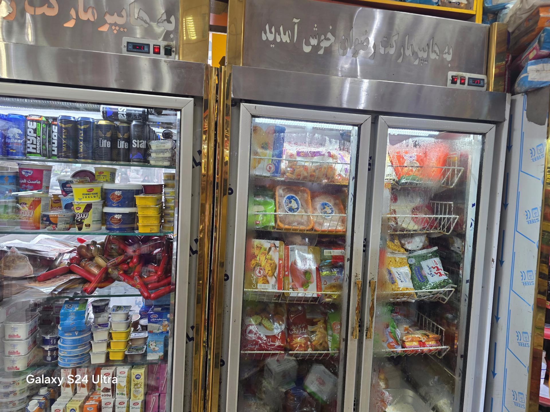 عکس هایپر مارکت رضوان