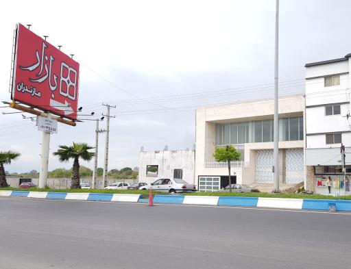 عکس بازار مازندران