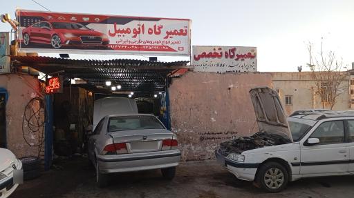 عکس تعمیرگاه مکانیکی غلام