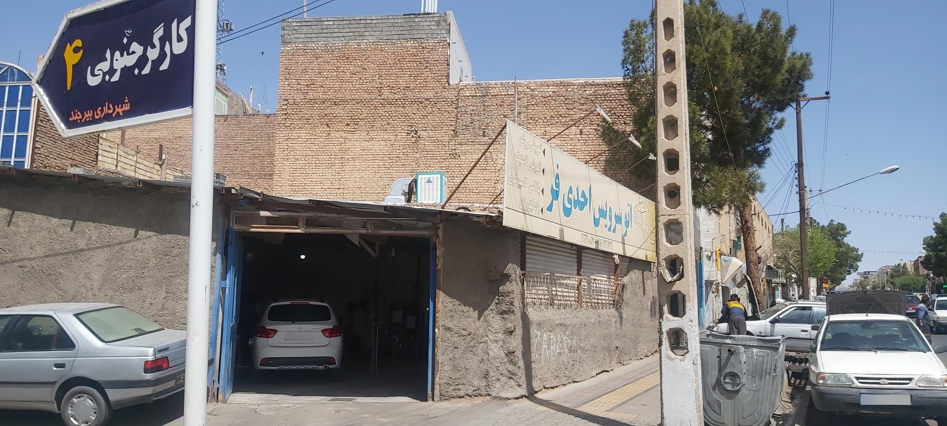 عکس اتوسرویس احدی فر