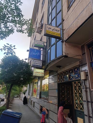 عکس دفتر اسناد رسمی ۱۶۸۵