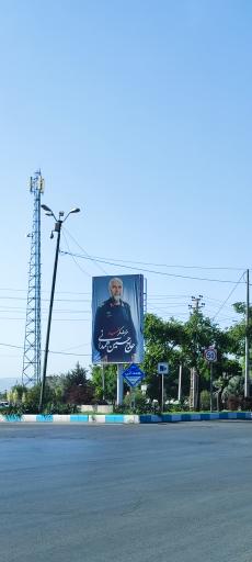 عکس میدان شهید سردار حسین همدانی