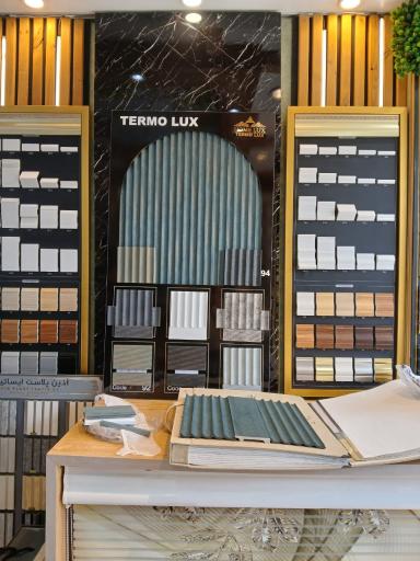 عکس فروشگاه دکوراسیون حسنی