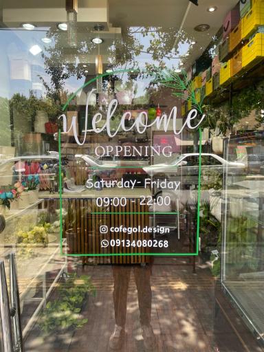 عکس کافه گل