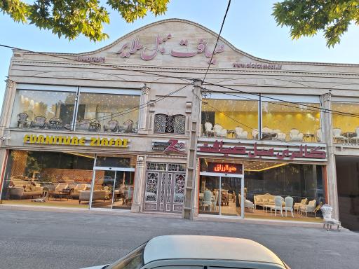 عکس فروشگاه مرکزی و کارخانه ضیافت مبل