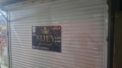 عکس کتونی و تیشرت سیجی