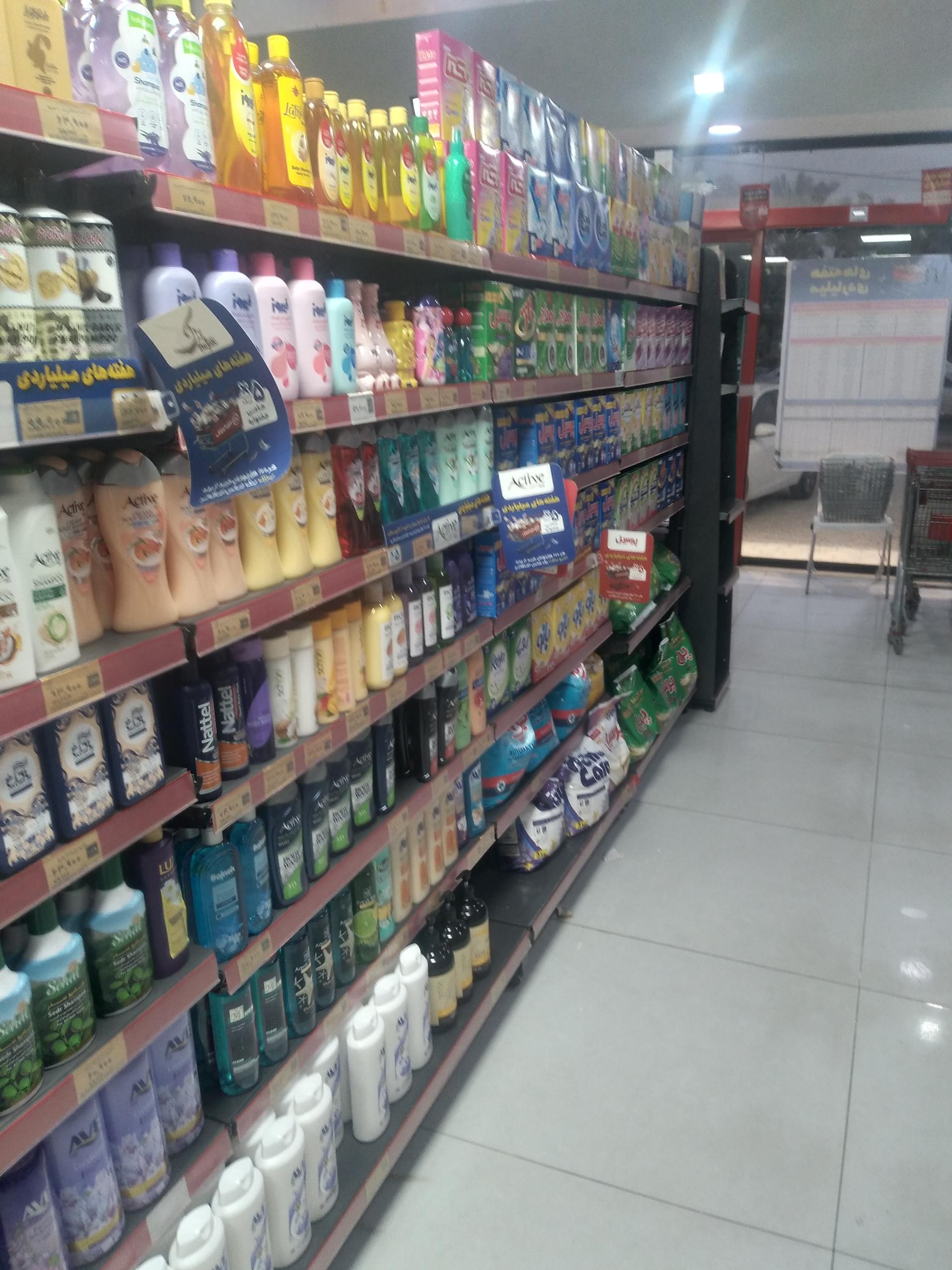 عکس فروشگاه حسینی