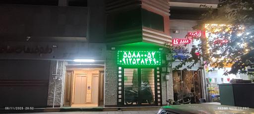 عکس تالار تشریفات قصر کسری