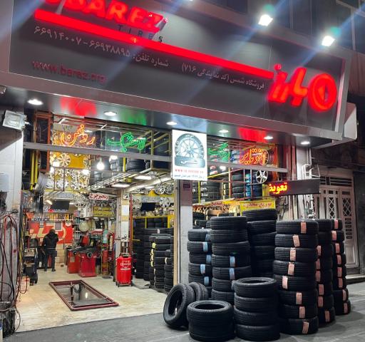 عکس اتوتایر رودکی آقا شمس