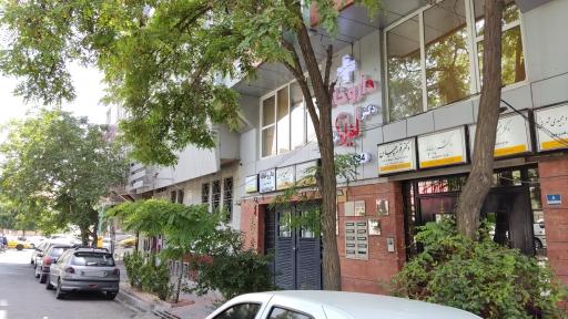 عکس داروخانه دکتر خورابه