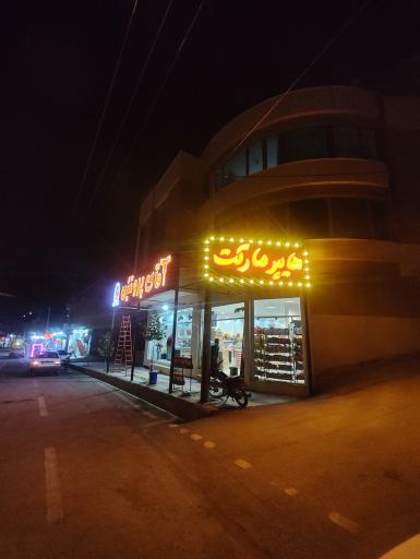 عکس آقای پروتئین