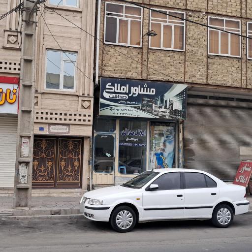 عکس املاک صداقت