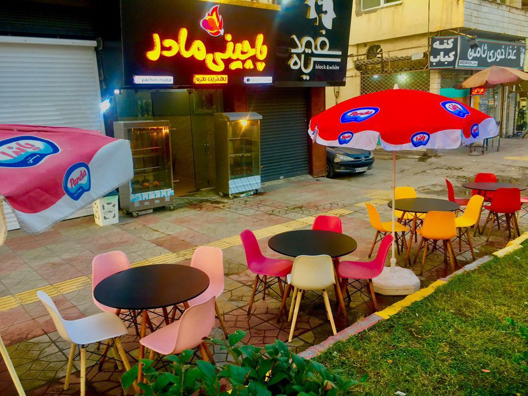 عکس پاچینی مادر 