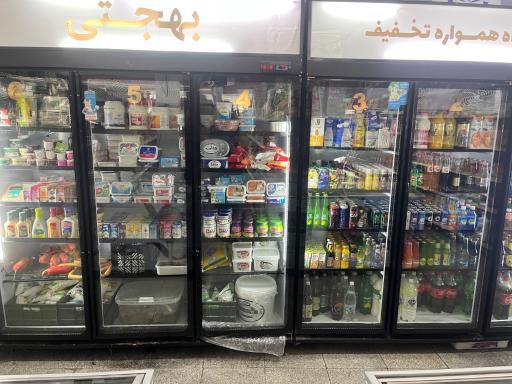 عکس فروشگاه همواره تخفیف بهجتی