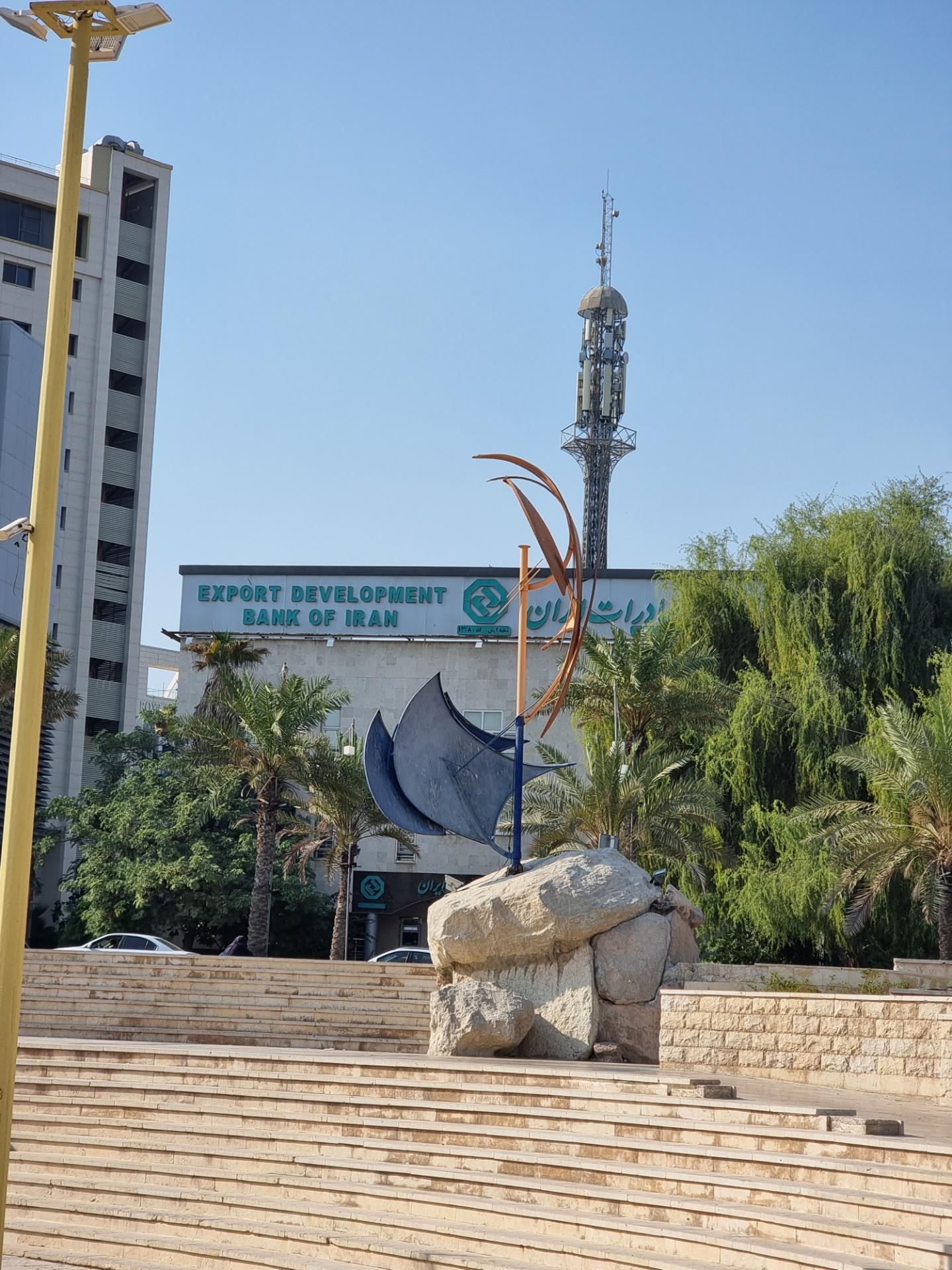 عکس بانک توسعه صادرات شعبه خانه گستر