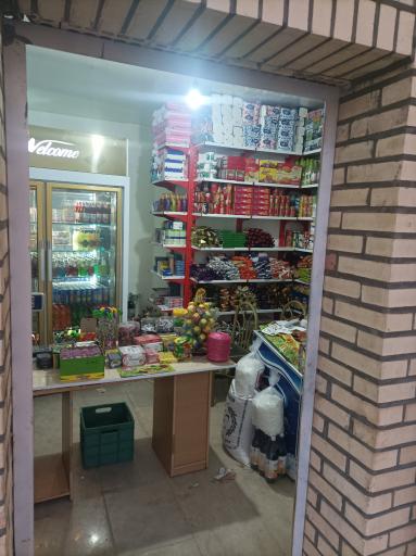 عکس سوپر مارکت