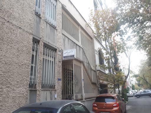 عکس مطب خانم دکتر کتایون توکلیان