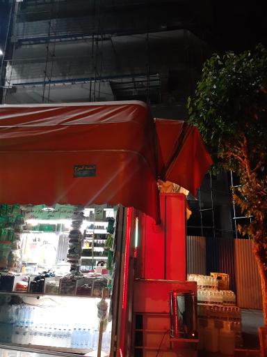 عکس دکه تنقلات 