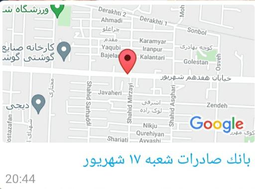 عکس بانک صادرات شعبه 17 شهریور