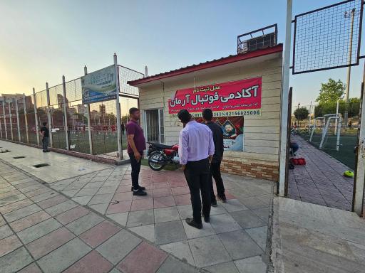 عکس باشگاه فرهنگی ورزشی آرمان