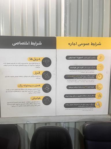 عکس امین ابزار