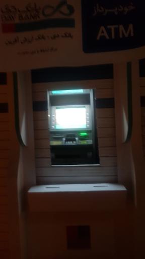 عکس خودپرداز بانک دی 