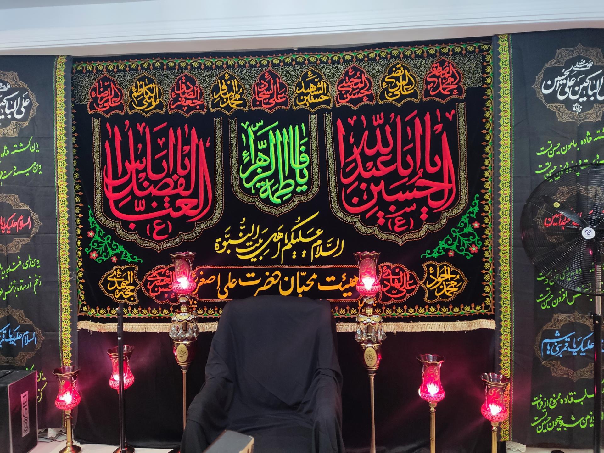 عکس روضه خانگی  چهاردهم ماه قمری