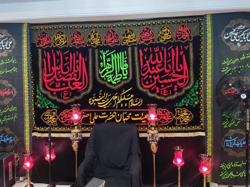 عکس روضه خانگی  چهاردهم ماه قمری