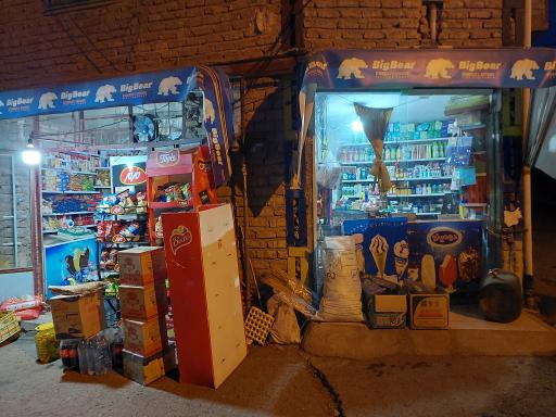 عکس سوپرمارکت نیما