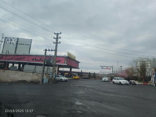 عکس جایگاه سوخت بنزین آفتاب البرز