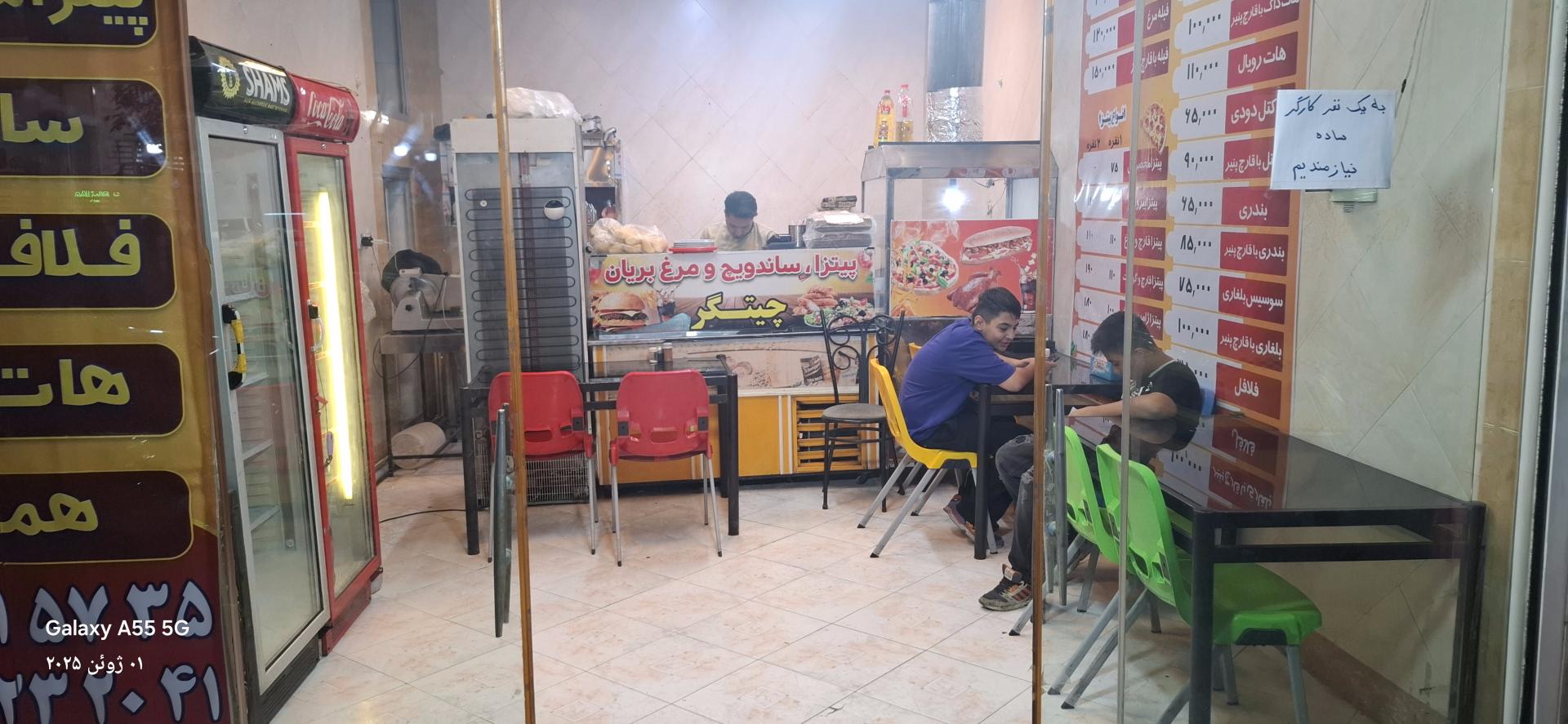 عکس پیتزا ساندویچ چیتگر 