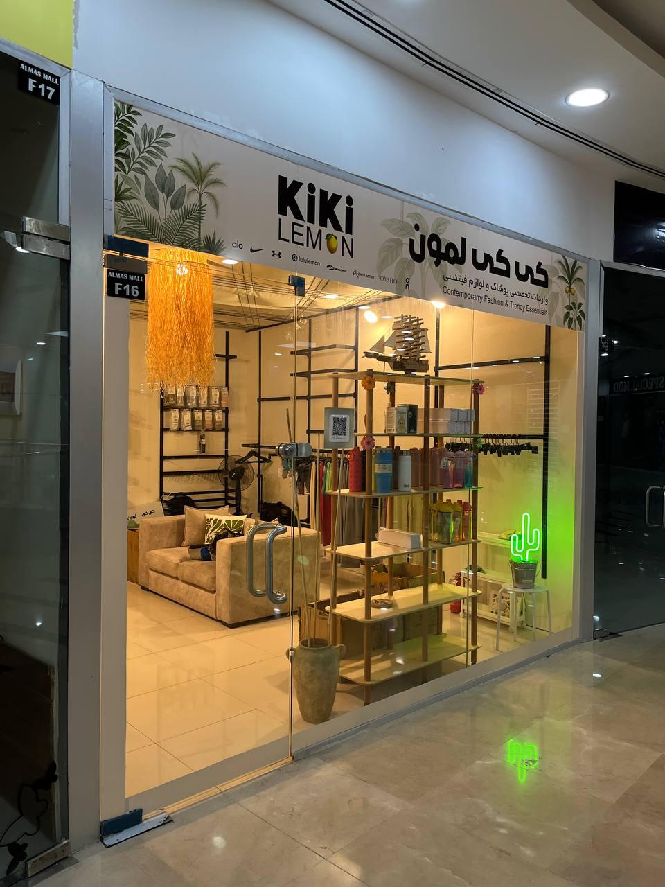 عکس فروشگاه کی کی لمون