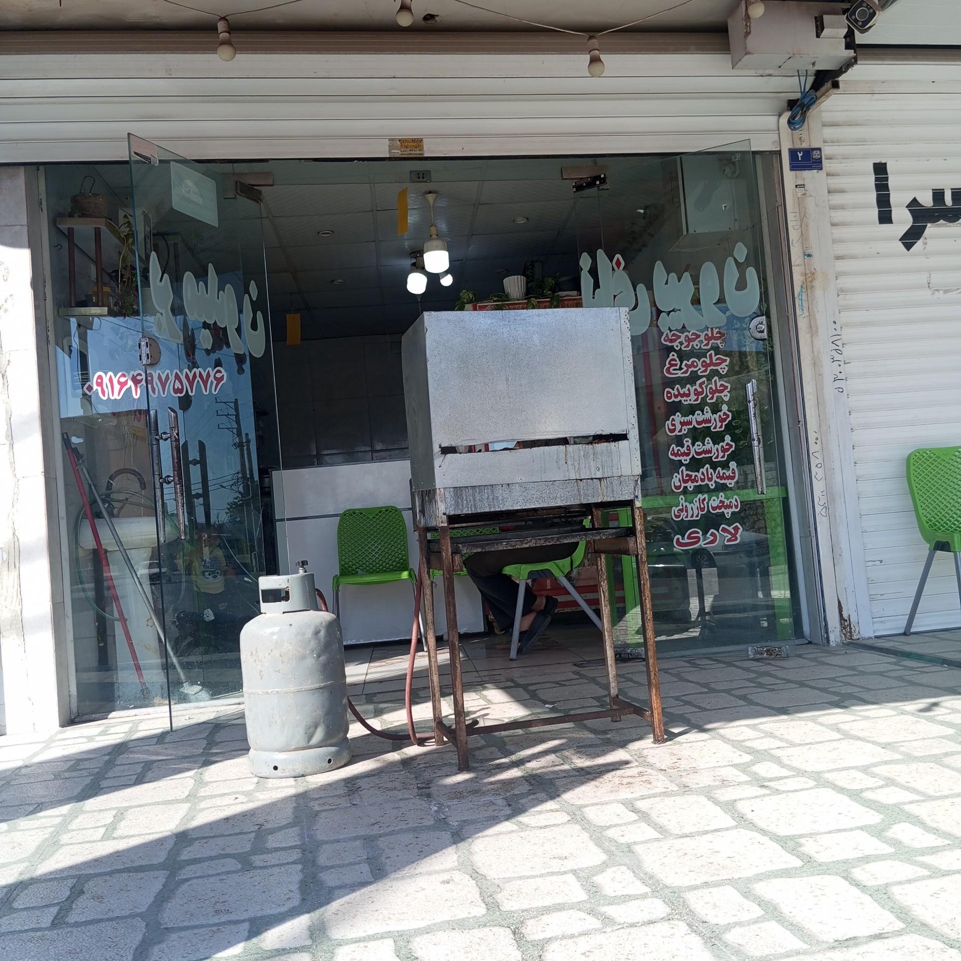 عکس بیرون بر میدون 