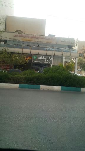 عکس مرکز لیزر دندانپزشکی دکتر مقدسی