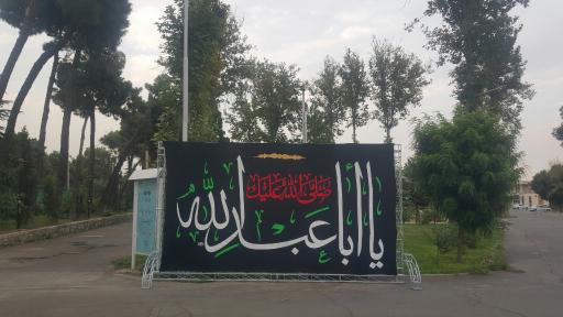 عکس سازمان نقشه برداری کشور