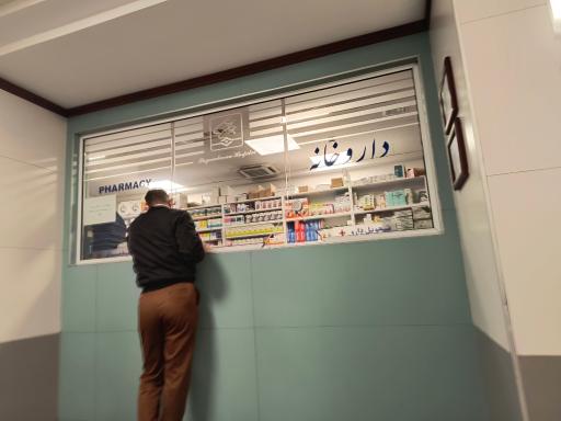 عکس داروخانه شبانه‌روزی بیمارستان پیامبران