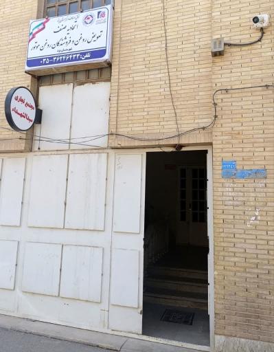 عکس اتحادیه صنف تعویض روغن و فروشندگان روغن موتور شهرستان یزد