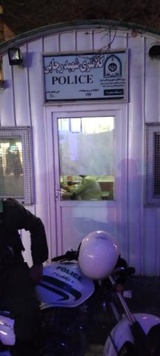 کیوسک کلانتری شهید رجایی