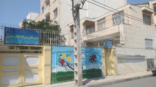 عکس دبیرستان پسرانه امام حسین واحد ۲