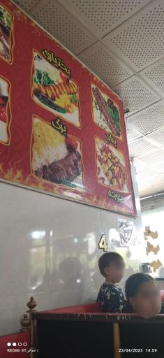 عکس کباب بناب