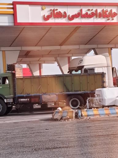 عکس جایگاه دهقانی هرات (بنزین، گازوئیل)